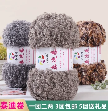 Teddy Curly Yarn Hand-Knitting Scarf & Hat Crochet Material Kit - DIY Wool Loop Yarn for Unique Doll Hair