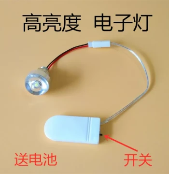 Mini DIY LED Bulb Kit for Kids, Handmade Light-Up Decorative Button Beads with Battery, Flashing Colorful Electronic Lights
