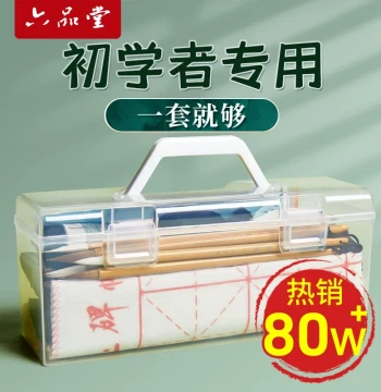 Beginner Calligraphy Brush Set, Entry-Level Wolf Hair and Mixed Hair Brushes for Children and Students, Water Writing Cloth, Ink, Paper, Inkstone Complete Kit, Professional Scholar's Essentials Storage Tools by Liupintang