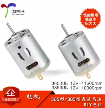 365 385 Motor for Hair Dryer/Heat Gun/Mini Drill - DIY DC Motor for Handmade Projects