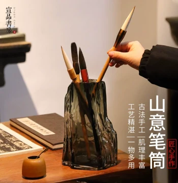Xuanpin Study Room Mountain Intent Brush Pot, Semi-Transparent Artificial Mountain Glass Brush Storage Jar, Creative Large-Capacity Brush Holder for Calligraphy and Chinese Painting Four Treasures of the Study, Multi-Functional Brush Pot Desktop Ornament