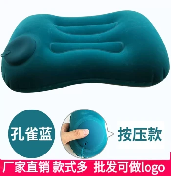 Outdoor Travel Essential Inflatable Pillow, Portable Air Cushion for Camping, Planes, Nap Pillow, Back Support and Lumbar Cushion