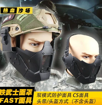 Iron Warrior Mask with Dual-Mode Headband System FAST Helmet Mask Outdoor Tactical Protective Mask