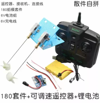 Ship Model Kit DIY Remote-Controlled Hull Kit with Dual Motor Power and Reversible Propellers for Manual Assembly