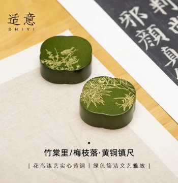 Shiyi Zhutang Plum Blossom Branch Solid Brass Paperweight - Artistic Calligraphy and Painting Accessory, New Chinese Style Round Study Decor in Lotus & Bamboo Gift Box