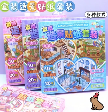 Cartoon Miniature Scenery Sticker Set Boxed DIY Children's Journal 3D Pop-up House Landscape Quiet Book Materials