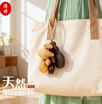 Natural Seed Pod Wind Chime, Plant Hand-Shaken Bell Accessory, DIY Handwoven Backpack and Car Hanging Ornament Fruit Material Kit