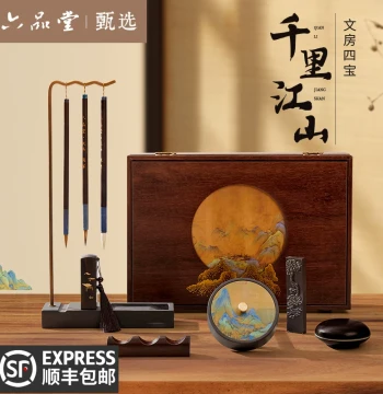 Liupintang 'A Thousand Li of Rivers and Mountains' Calligraphy Set - Complete Premium Gift Box with Mixed and Wolf Hair Brushes, Ink, Paper, and Inkstone for Beginners and Adults