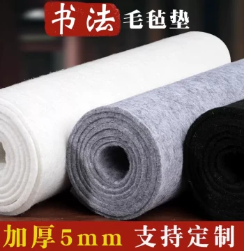 Student Calligraphy Wool Felt Mat for Brush Writing Practice - Traditional Four Treasures of the Study Set