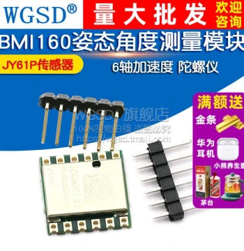 JY61P Sensor Module Serial 6-Axis Accelerometer BMI160 Gyroscope Attitude Angle Measurement Module
