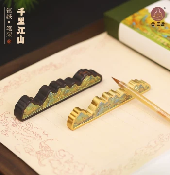 He San She 'A Thousand Li of Rivers and Mountains' Solid Brass Paperweight and Brush Rest - New Chinese Style Multifunctional Scholar's Desk Ornament
