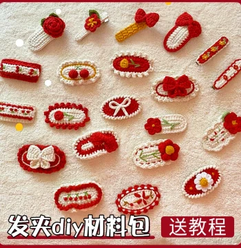 Hair Clip DIY Material Kit for Beginners - Crochet Knitting Girl Hair Accessories, Handmade Yarn Clips and Components