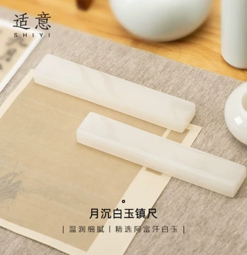 Shiyi Moonlit White Jade Paperweight: Premium Afghan White Jade Ruler for Calligraphy, Hand-Polished Scholar's Desk Accessory and Book Press