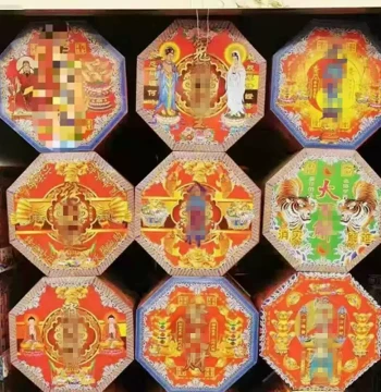 Octagonal Empty Box for Religious Culture and Folk Fire Offering Rituals, Hexagonal Paper Bucket Semi-Finished Small Treasure Bag Set