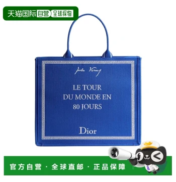Dior Large Dior Book Tote Handbag 1BTSH295JAL