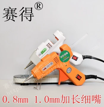 Saidi 3K Series 1.0mm Ultra-Fine Nozzle Hot Glue Gun - Small Tip, Fine Orifice, Leak-Proof, 20W for DIY Crafts