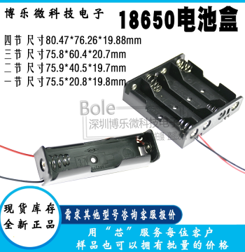 18650 Battery Holder for 1/2/3/4 Cells - 3.7V Series Connection with Wire for DIY Lithium Battery Socket and Charger