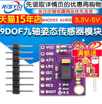 9DOF 9-Axis Attitude Sensor Module BNO055 AHRS 3-Axis Accelerometer Gyroscope Magnetometer Module