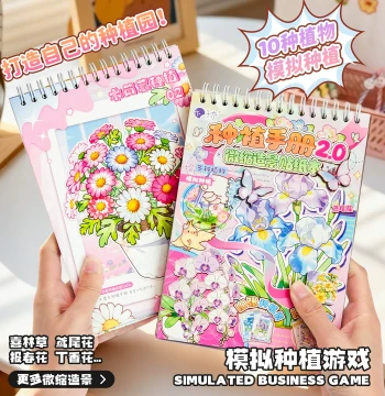 Planting Handbook 2.0 Mini Landscape Collection Book 3D Stereoscopic Scenery Stickers Micro Scene Compilation Simulated Planting Fun Cartoon Stress-Relief Stickers Craft Supplies DIY Children's Educational Toy