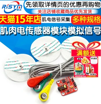 EMG Muscle Electrical Sensor Module for Analog Signal Acquisition of Raw Myoelectric Signals Electronic Development Kit
