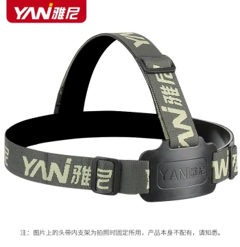 Yani LOGO Headlamp Strap with Adjustable Elastic Band (For Headlamps Only, Please Order Carefully for Other Products)
