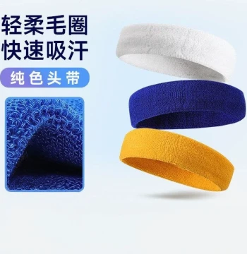 Yoga Sweatband Headband for Men and Women Running Badminton Fitness Basketball Sweat Wiping Headband Outdoor Sports Headscarf