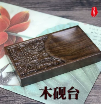 Brush Washer and Inkstone in Solid Rosewood, Carved from a Single Piece, Four Treasures of the Study, Black Ebony Study Ornament, Home Decor for Beginners