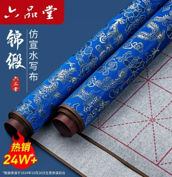 Liupintang Water Writing Cloth Set for Calligraphy Beginners - Premium Thick Washable Fabric with Grid Patterns for Practice