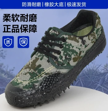 Men's Camouflage Liberation Shoes - Labor Protection Outdoor Sneakers for Construction Sites and Farms, Wear-Resistant Rubber 3520 Military Training Shoes
