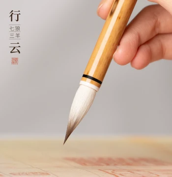 Shanlian Hubi 'Xingyun' Mixed-Hair Calligraphy Brush Set - 70% Wolf Hair, 30% Goat Hair for Beginners and Professionals in Kaishu, Lishu, and Xingshu
