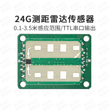 24GHz Millimeter-Wave Ranging Radar Sensor Module LD303, Smart Motion Detection, TTL Serial Output Distance