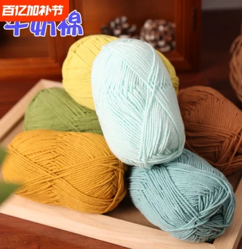 4-Ply Milk Cotton Yarn Ball for Crochet, Knitting, DIY Dolls, Baby Bouquets, Scarves, and Blankets