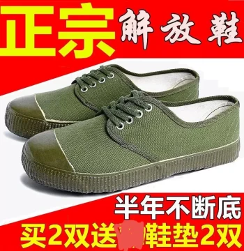 New Style Liberation Shoes Men Military Women Labor Protection Rubber Shoes Anti-Slip Migrant Worker Low-Cut Wear-Resistant Yellow Rubber Shoes Yellow Ball Shoes