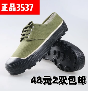 3537 Liberation Shoes Men's Labor Safety Shoes 3537 Wear-Resistant Construction Site Yellow Rubber Shoes Breathable Work Nail-Proof Anti-Slip Outdoor