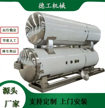 Large Bottled Sauce Sterilization Machine Stainless Steel Food Sterilizer Autoclave Water-Bath Type Meat Products High-Temperature Sterilization Pot
