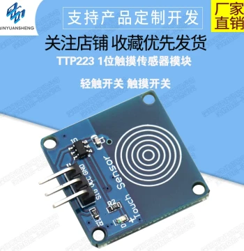 TTP223 Touch Sensor Module by YFRobot, Tactile Switch, Touch Switch Sensor
