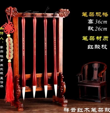 [Wenchang Rosewood] Rosewood Brush Rest with Four Large Goat Hair Brushes, Student Study Room Set, Traditional Four Treasures
