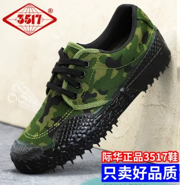 Liberation Shoes 3517 Labor Protection Shoes Men Summer Breathable Yellow Ball Shoes Construction Site Anti-Slip Work Shoes Rubber Shoes Canvas Upper Men's Shoes