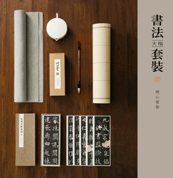 Wenxin Tang Brush Set for Beginners - Complete Calligraphy Starter Kit with Four Treasures of the Study, Suitable for Small Regular, Seal, Clerical, Running, and Cursive Scripts