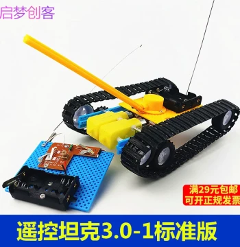 Remote Control Tank 4-Channel Technology Production Student Handmade DIY Assembly Tracked Vehicle Model Toy Maker Kit