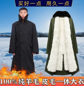 Sheepskin Military Cotton Coat for Men and Women, Integrated Fur Winter Long Anti-Cold Old-Style Northeast Thickened Sheepskin Large Cotton Jacket