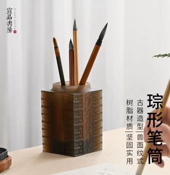 Xuanpin Study Room Cong-Shaped Brush Holder - Chinese Style Large-Capacity Creative Beast-Face Design for Calligraphy and Painting