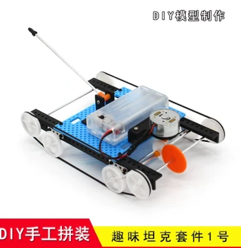 Fun Tank Kit No.1 Children's DIY Production Homemade Handmade Tank Materials Small Invention Material Pack