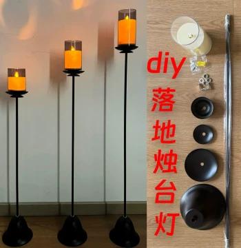 Vintage Chinese Style DIY Floor Lamp with LED Electronic Candle - Indoor Decorative Ornament