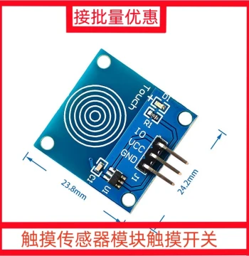Touch Sensor Module, Tactile Switch, Single-Channel Touch Switch Sensor