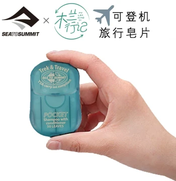 Travel Paper Soap Sheets, Sea to Summit Soap Flakes, Portable Outdoor Hotel Boarding Handwashing Bathing Laundry