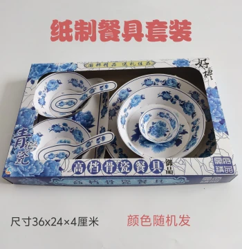 Paper Tableware Set (Bowls, Chopsticks, Spoons, Plates) for Folk Rituals: Ghost Festival, Anniversaries, Spring Festival, Winter Clothing Day, October 1st