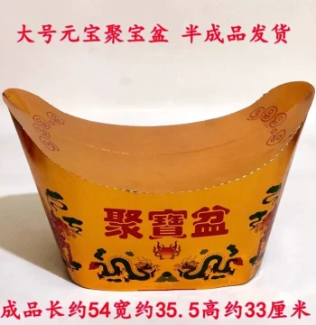 Wholesale Large Semi-Finished Silver Ingots with Yuanbao Base Sacrificial Supplies for Tomb Sweeping, Ancestor Worship, Fire Offerings, Burning Paper Money, and Treasure Bowl