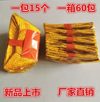 Direct Factory Sale Five-Route Gold Ingots - Unfoiled Paper for Ritual Offerings and Folk Customs