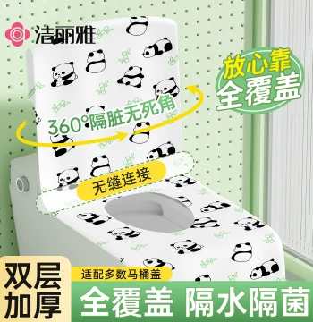 Grace Disposable Toilet Seat Covers, Full-Coverage One-Piece Design, Individually Wrapped for Maternity Wards, Hotels, and Travel